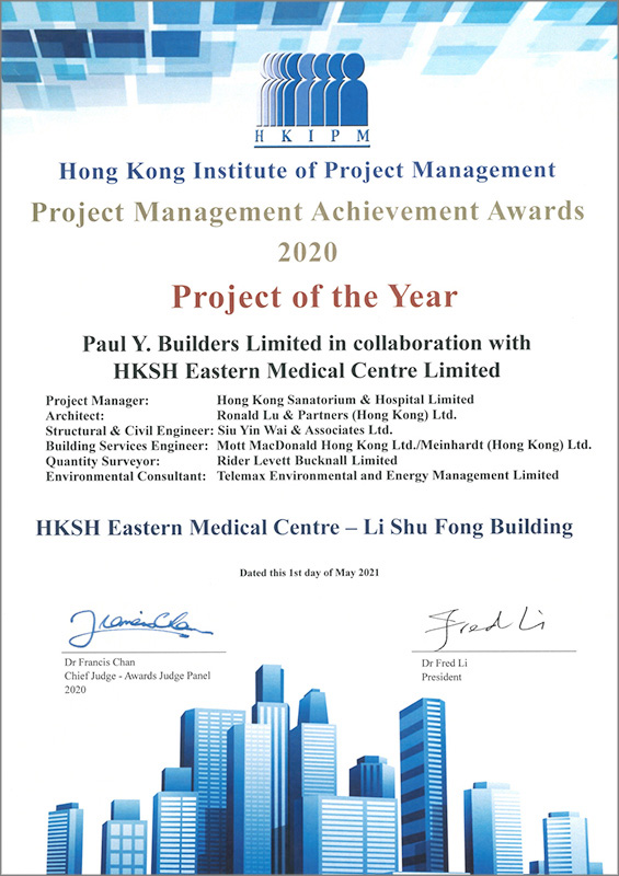 01-5AKN_HKIPM 2020_Project of the Year_v2.jpg